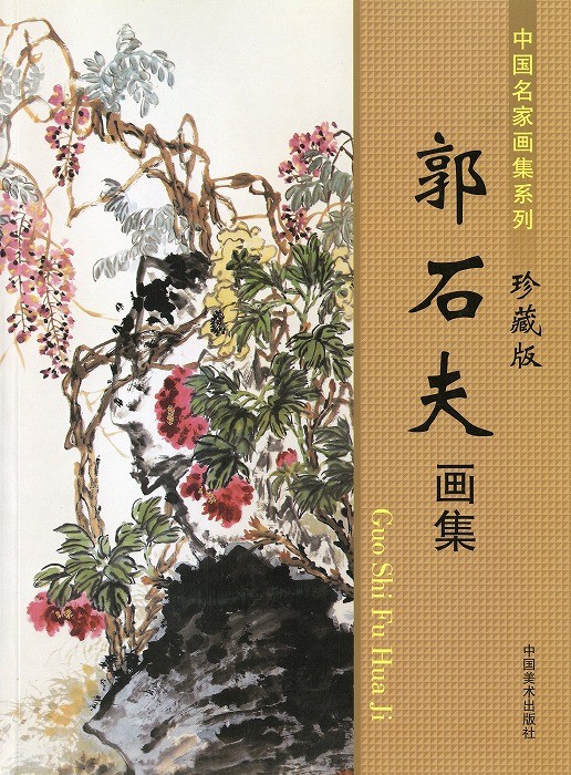 ♦中国 水墨画 水彩画 書画 絵画 アート 骨董品 コレクション アンティーク 中国の折扇の墨絵と山水画 水墨画 絵画 肉筆画真跡保証あります