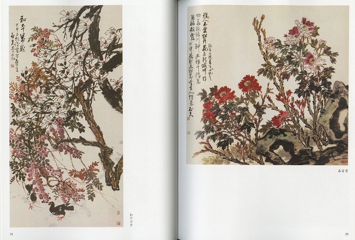 ♦中国 水墨画 水彩画 書画 絵画 アート 骨董品 コレクション アンティーク 水墨画 / 水墨画集 中国画集 墨彩画 絵手紙 日本画 [魚] : 黄河