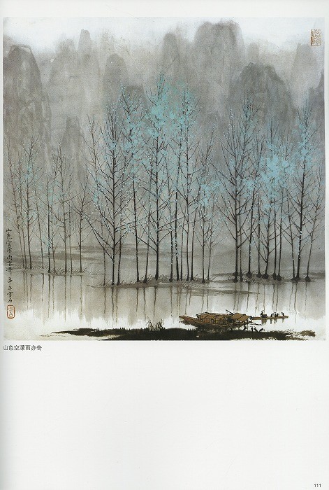 絵画　水彩肉筆画　『雪山』落款あり 高品質 絵画 水彩肉筆画 『雪山』落款あり 絵画 - 絵画