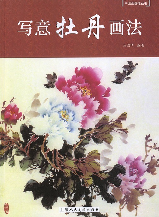 sh0029_1.jpg