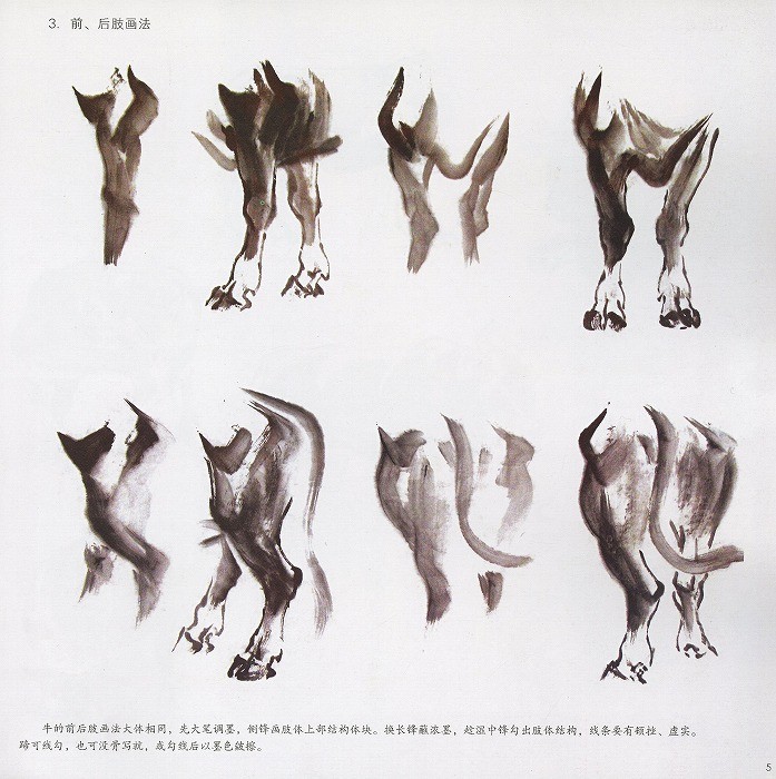 水墨画 / 水墨画集 中国画集 墨彩画 絵手紙 日本画 参考本[牛] : 黄河