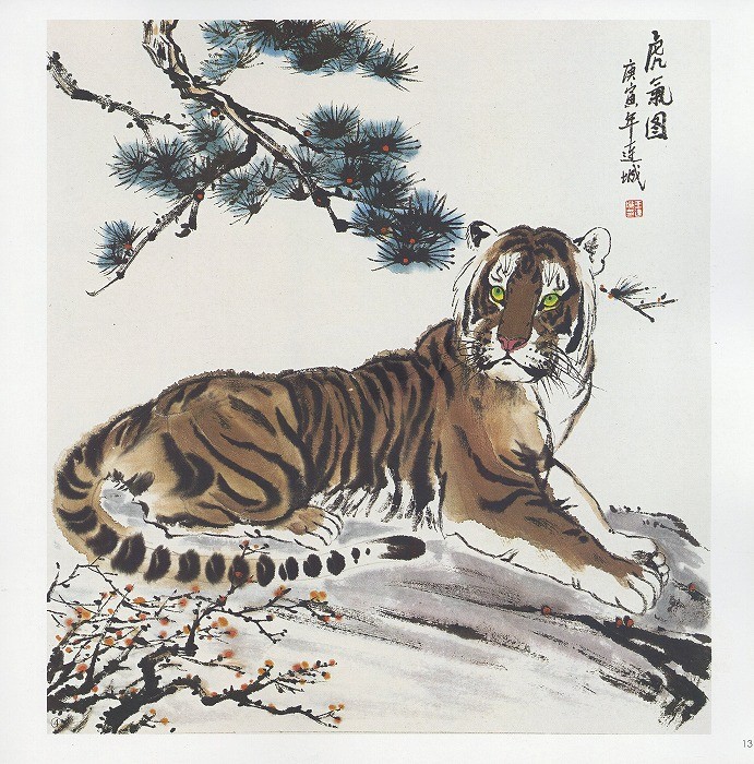 額装 虎図 中国画 絵画 中国 詳細不明 絵画