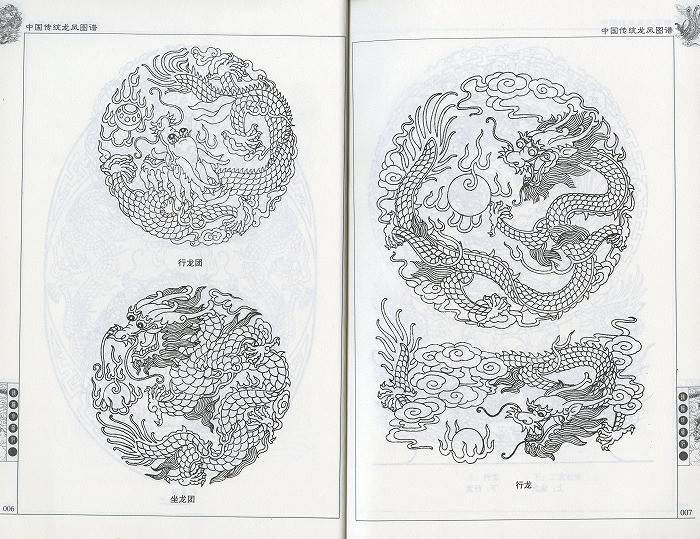 水墨画 / 水墨画集 中国画集 墨彩画 絵手紙 日本画 / [中国伝統 水墨画 / 水墨画集 中国画集 墨彩画 絵手紙 日本画 / [中国伝統