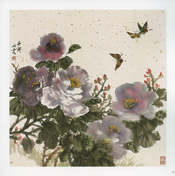 水墨画 / 水墨画集 中国画集 墨彩画 絵手紙 日本画 /[草虫