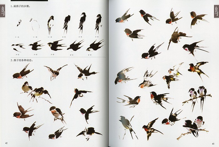 水墨画 / 水墨画集 中国画集 墨彩画 絵手紙 日本画 参考本[動物画集