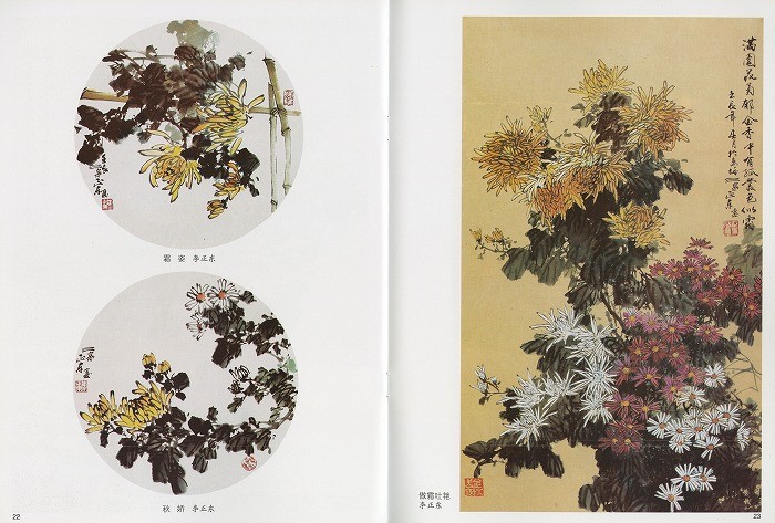 ♦中国 水墨画 水彩画 書画 絵画 骨董品 コレクション 美術品 アンティーク 水墨画 / 水墨画集 中国画集 墨彩画 絵手紙 日本画 [学画宝典 中国画