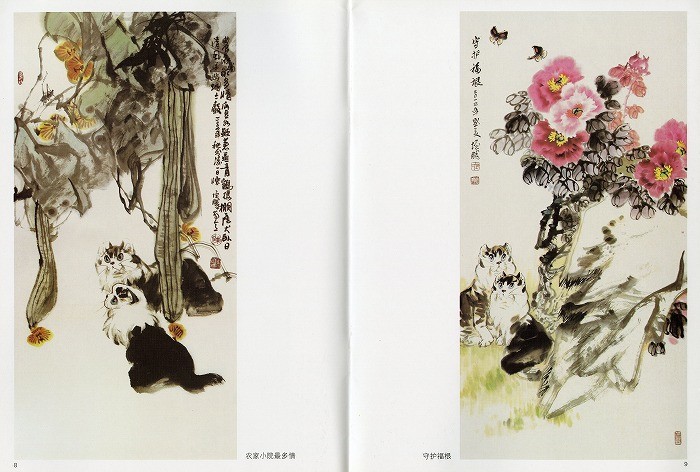 ♦中国 水墨画 水彩画 書画 絵画 骨董品 コレクション 美術品 アンティーク 水墨画 / 水墨画集 中国画集 墨彩画 絵手紙 日本画 中国美術書