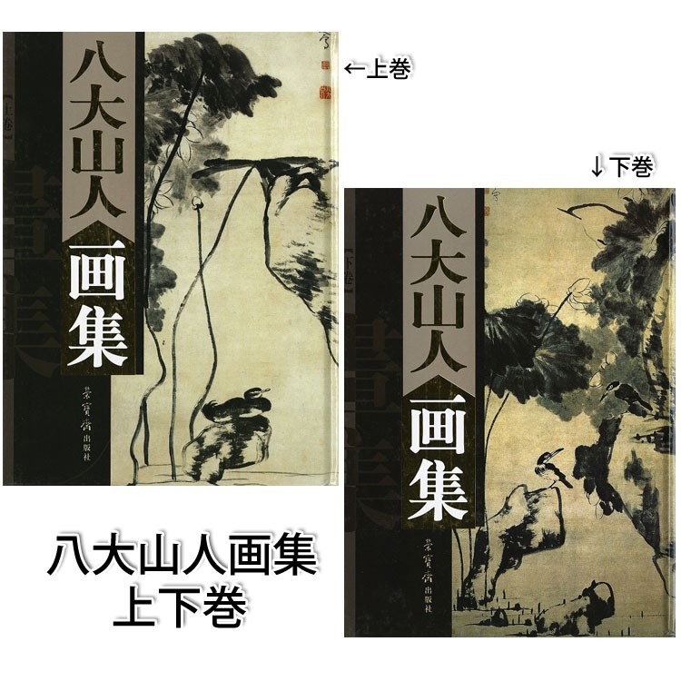 日本水彩画名作全集　全8冊セット 日本水彩画名作全集 全8巻 - メルカリ