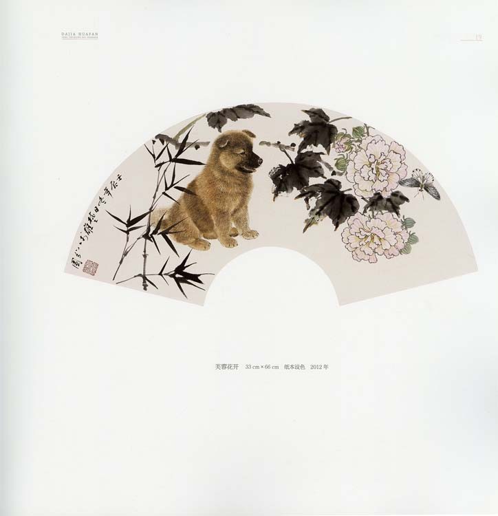 扇画「螢」(日本画) 扇画「螢」(日本画) - メルカリ