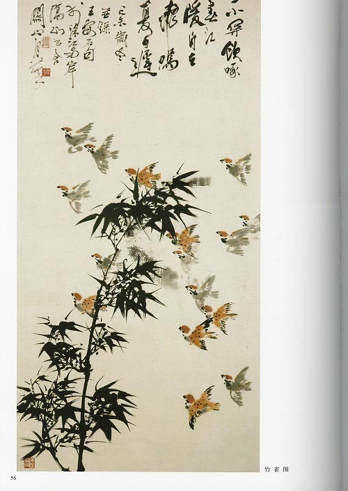水墨画 / 水墨画集 中国画集 墨彩画 絵手紙 日本画 山水 [関山月画集