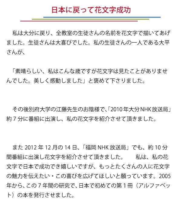 花文字 花文字用品 花文字道具 花文字画材 中国花文字 花文字の描き方 専用用紙が100枚になりました 花文字吉祥セット Hnmj Yg 040 黄河文化店 通販 Yahoo ショッピング