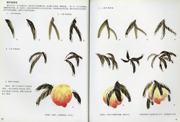 水墨画 / 水墨画集 中国画集 墨彩画 絵手紙 日本画 参考本 [名家国画