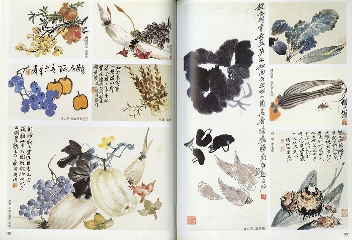 水墨画 / 水墨画集 中国画集 墨彩画 絵手紙 日本画 参考本 [名家国画