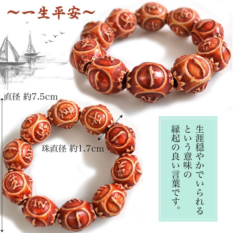 特殊最強天珠【一生ものとしての存在感】 | Gems〜ジェムズ〜