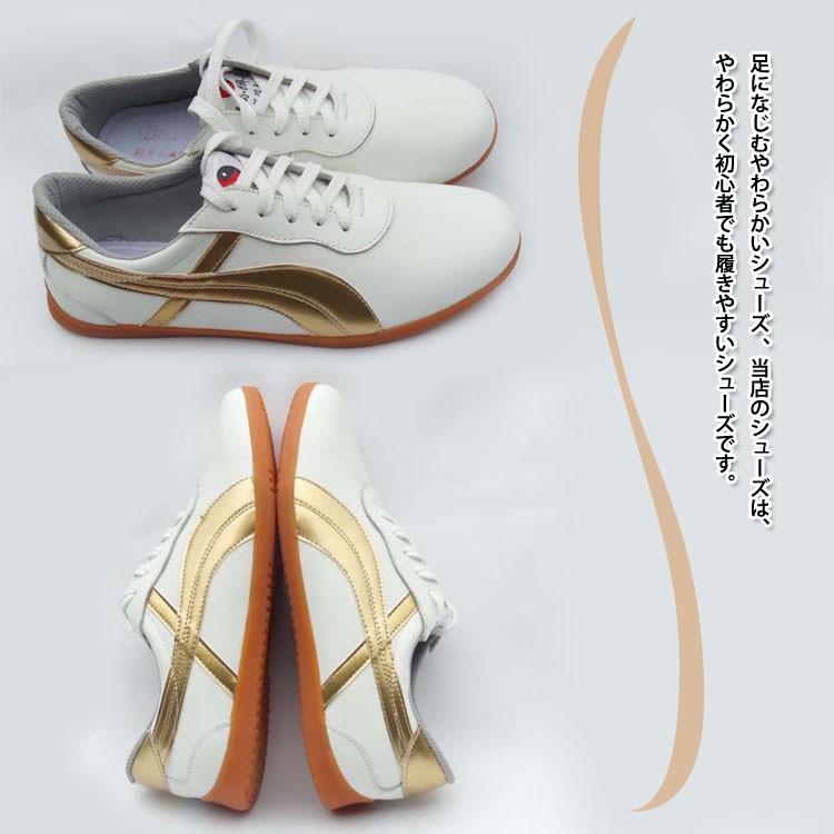 太極拳 / 太極拳シューズ 武術シューズ カンフーシューズ 柔らかくすぐ
