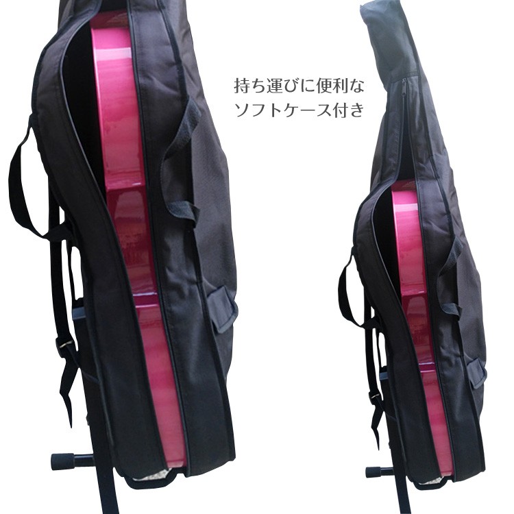 チェロ / 練習用 楽器 音楽 演奏 ミュージック 曲 音色 初心者練習