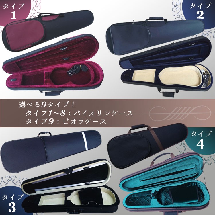 楽器 / 音楽 演奏 ミュージック 曲 音色 / 高級軽量三角バイオリン