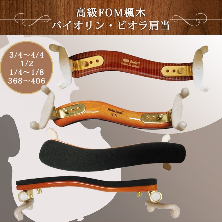 極美品 バイオリン ホレイシオ・ルカ V-100 (4/4)肩当 弓・ケース付属 w0013_1.jpg