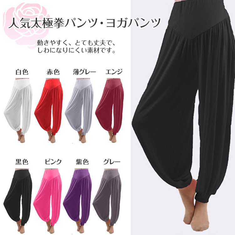 ヨガ / エアロビクス フィットネス アウトドア パンツ ヨガパンツ