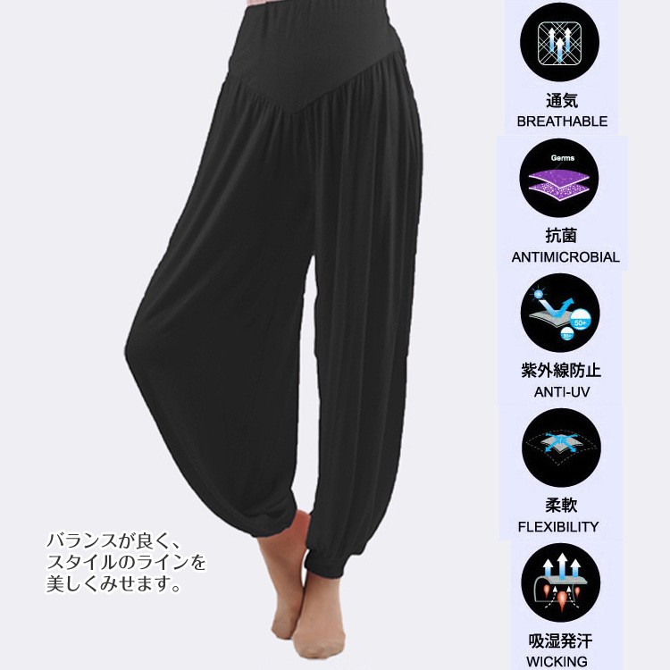ヨガ / エアロビクス フィットネス アウトドア パンツ ヨガパンツ