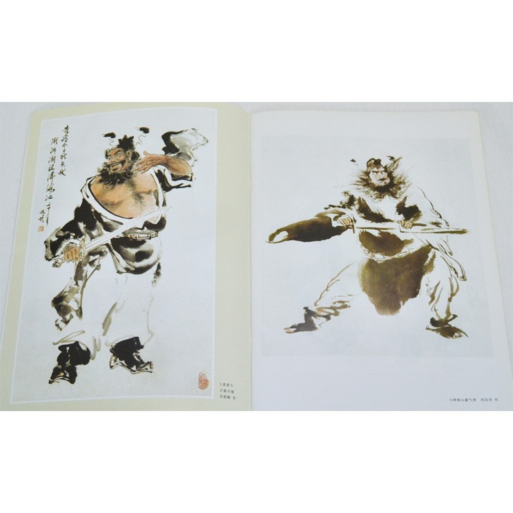 水墨画 / 水墨画集 中国画集 墨彩画 絵手紙 日本画 学画 千姿百態画
