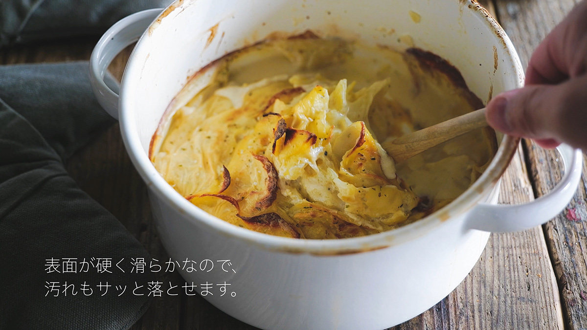 Kaico（カイコ） 両手鍋 琺瑯 ほうろう K-010 : 職人と作家の道具店