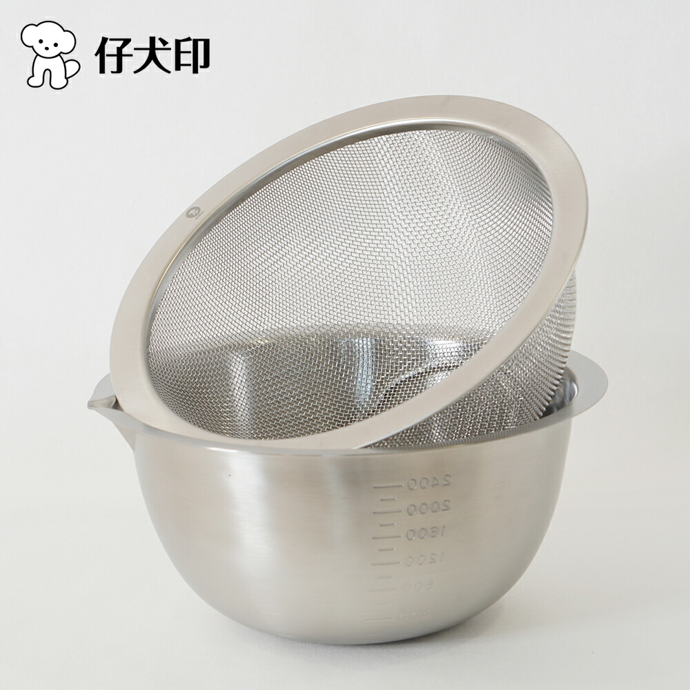 【専用バラ売り】仔犬印　深型ボウル　フタ(プレート)付き　入れ子　ステンレス 仔犬印/フラットエッジ 深型ボウル 21cm 3点セット -食材が