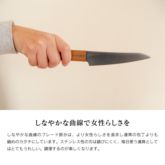 ペティナイフ ステンレス 木製 志津刃物製作所 morinoki SM-4002
