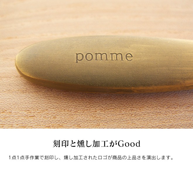 志津刃物製作所 pomme ポム チーズナイフ