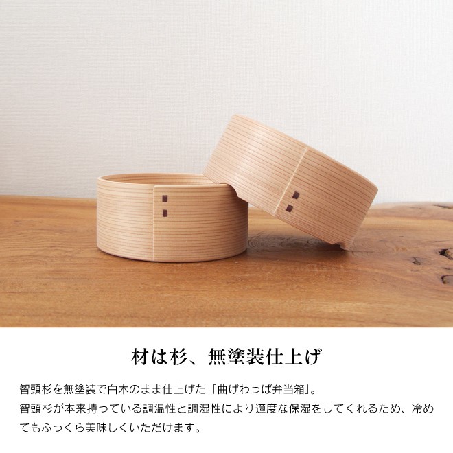 楽天市場】モッカツ わっぱ弁当 丸型 国産 日本製 曲げわっぱ