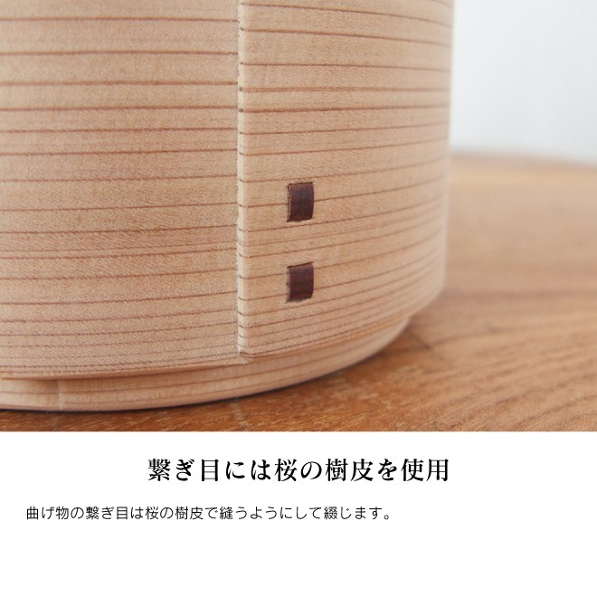 曲げわっぱ 弁当箱 日本製 国産 智頭杉 曲物 月の頃 丸型（小） : 職人
