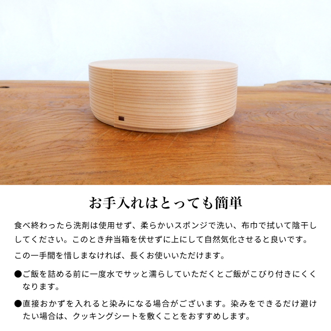 楽天市場】モッカツ わっぱ弁当 丸型 国産 日本製 曲げわっぱ