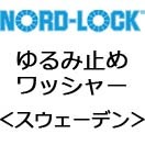 RIDGID リジッド 35580 NO.5 スクリューエクストラクター セット