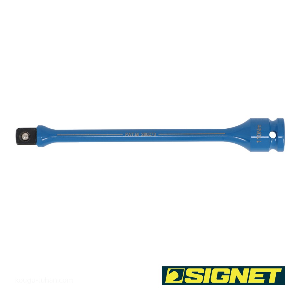 SIGNET(シグネット)23501 1/2DR インパクト用トルクエキステンションバー 110NM 23501 ggw725x 23501 インパクト用トルクエキステンションバー SIGNET(シグネット) 差