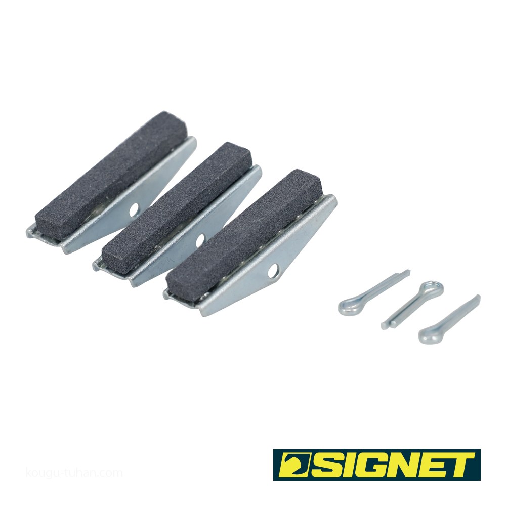 SIGNET 46829 交換用ストーンセット 28mm : 工具通販 Yahoo!店 - 通販