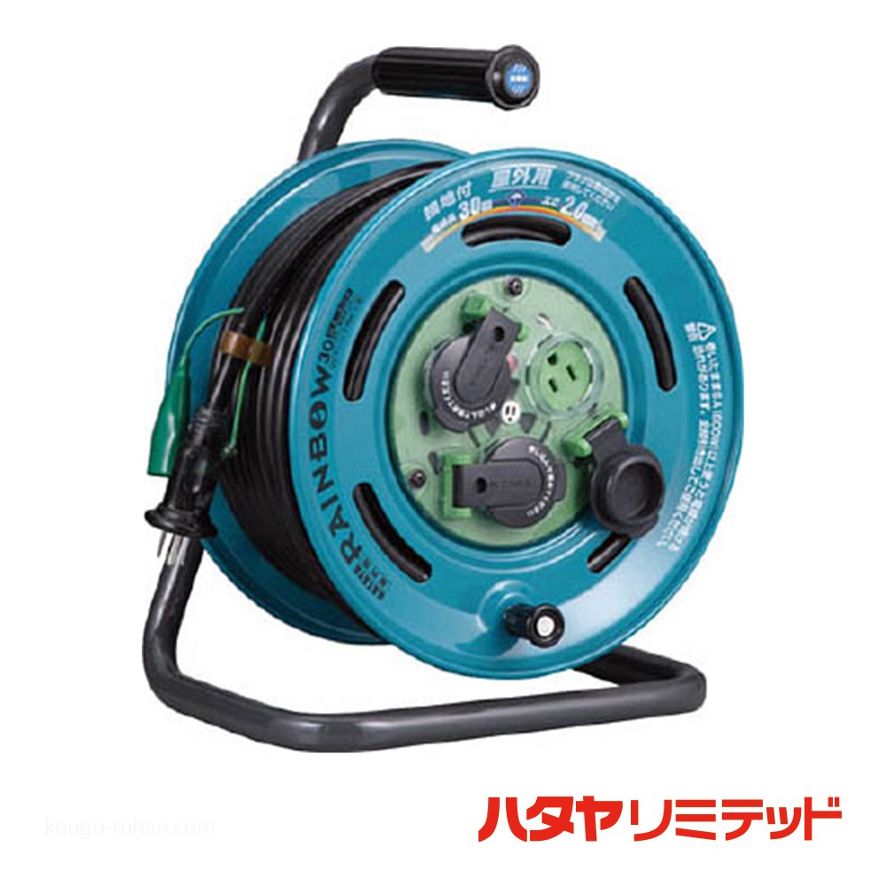 ハタヤ GE 30K レインボーリール 接地付(VCT・30M) :4930510127286:工具通販