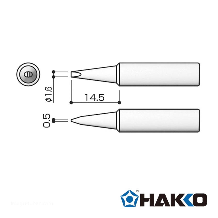 大きな取引 白光 HAKKO こて先 1C型 面のみはんだめっき FX-600 FX-8801用 T18-CF1