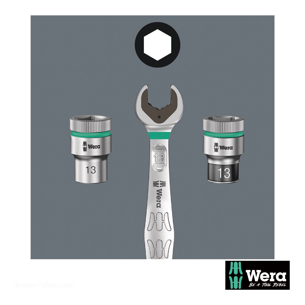 Wera 8790 HMA 1/4SQディープソケット(ホールド仕様) 11.0mm : 工具