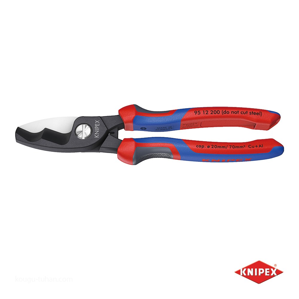 【特価商品】KNIPEX ケーブルカッター 200mm 9512-200 KNIPEX クニペックス ケーブルカッター コンフォート 全長200mm 9512