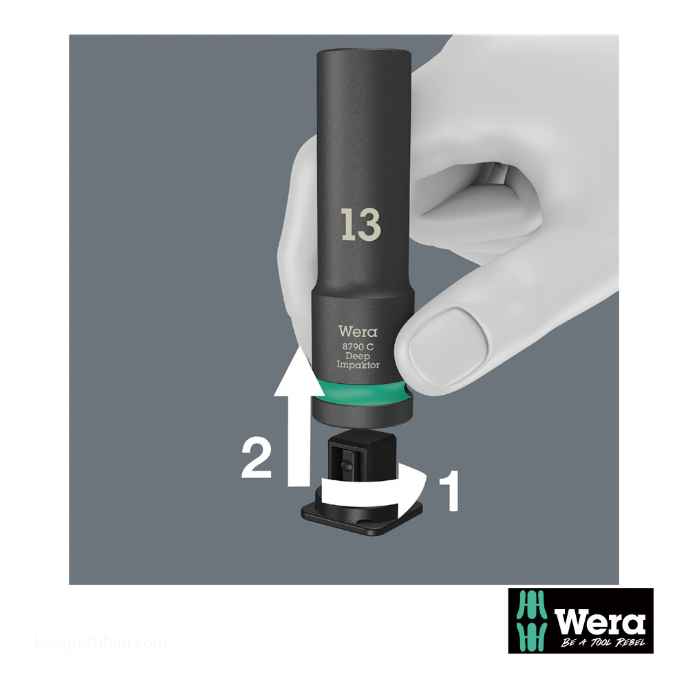 Wera 8790 C 1/2SQディープインパクトソケットセット(ソフトケース 