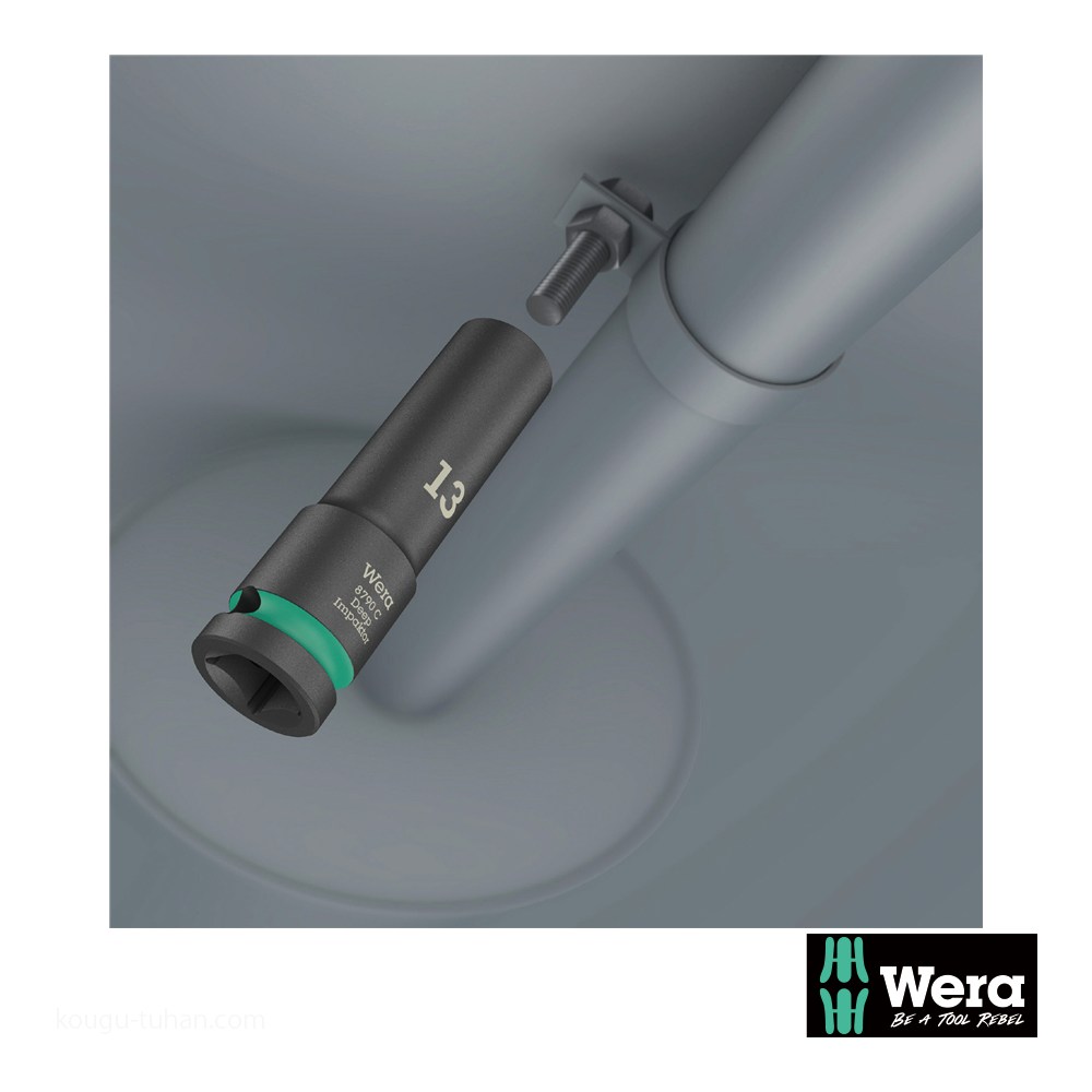 Wera 8790 C 1/2SQディープインパクトソケットセット(ソフトケース 