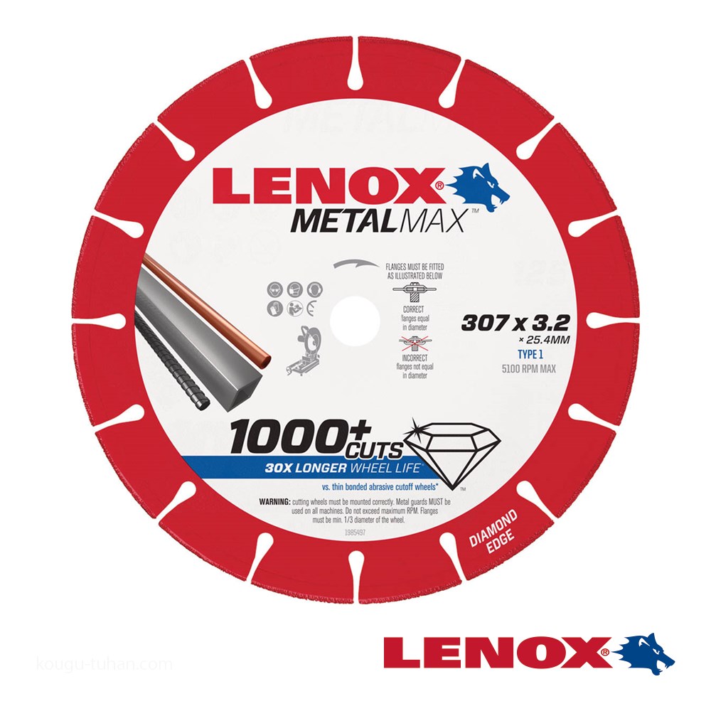 LENOX 2004945 メタルマックス 105X15X1.3 - 切削、切断、穴あけ