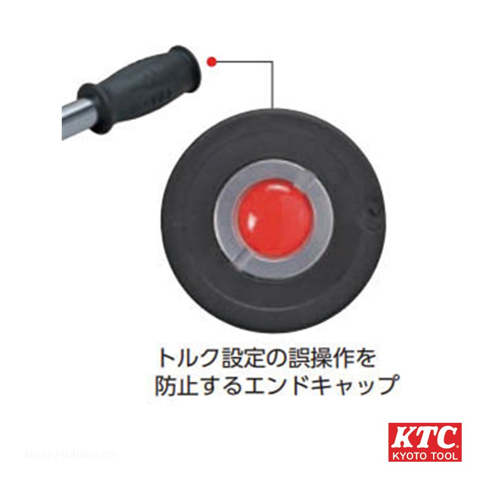 KTC GW050-03T (9.5SQ)プレロック型トルクレンチ｜kougu-tuhan｜02