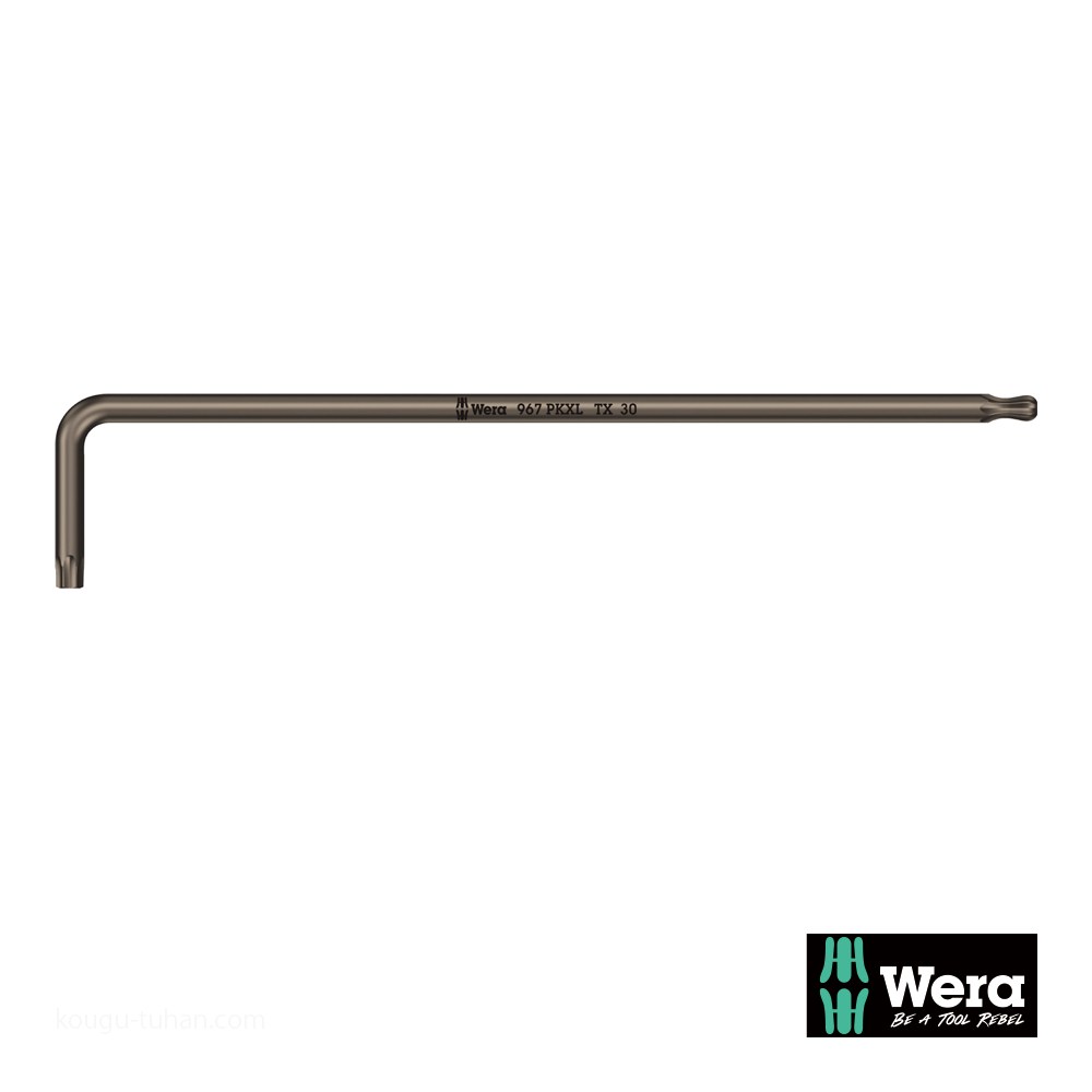 Wera 967 L型トルクスレンチ(ロング,ボールエンド) TX30 L195mm : 工具