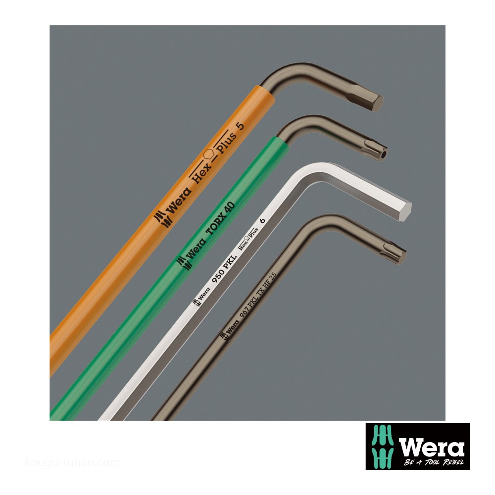 Wera 967 L型トルクスレンチ(ロング,ボールエンド) TX30 L195mm : 工具