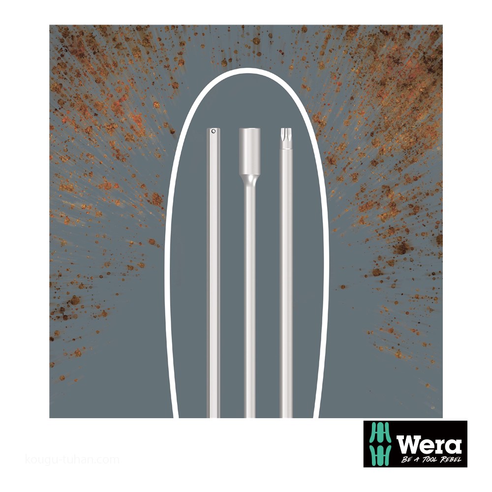 Wera 454/7 HF スタンド付きT型六角ドライバーセット7本組 : 工具通販