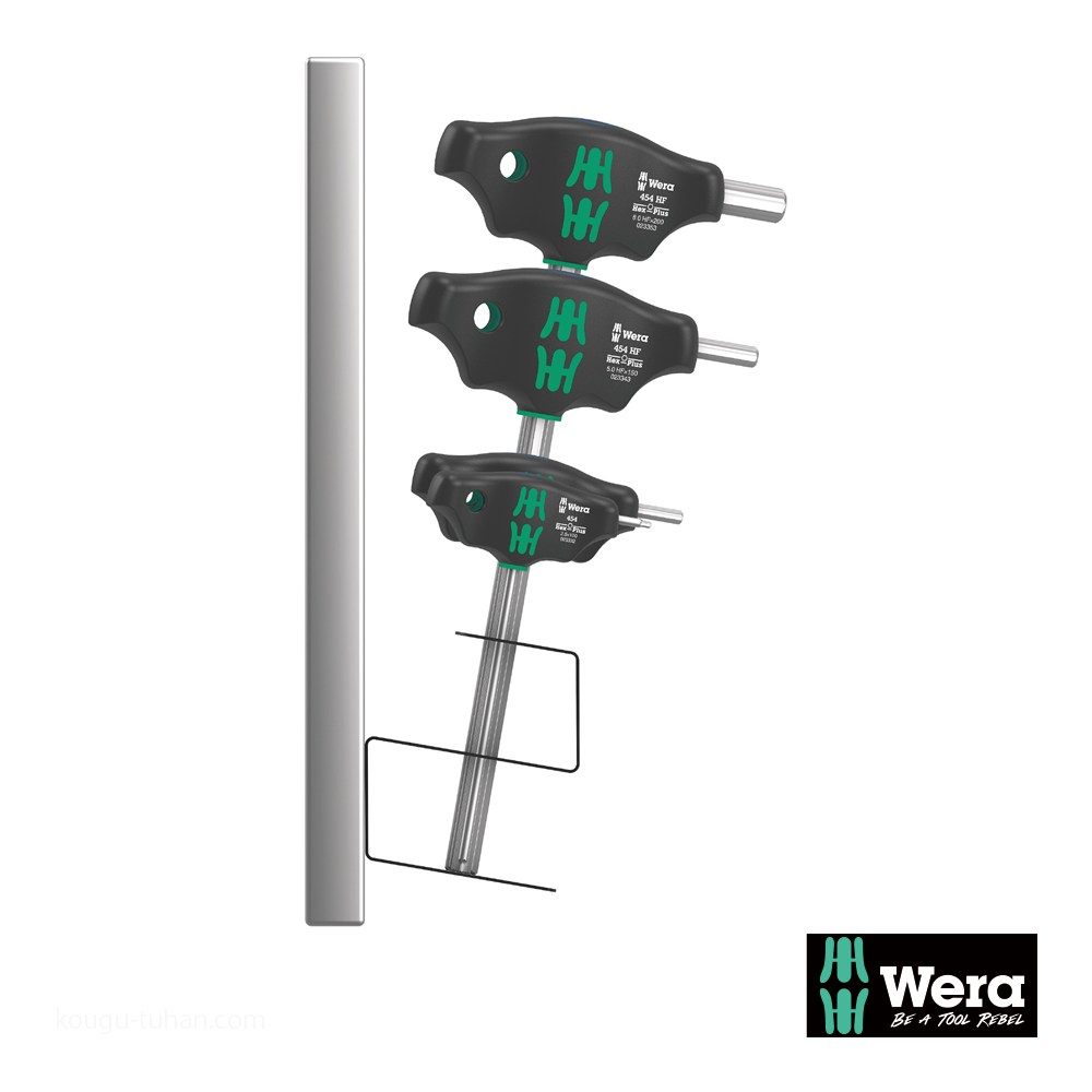 Wera 454/7 HF スタンド付きT型六角ドライバーセット7本組 : 工具通販