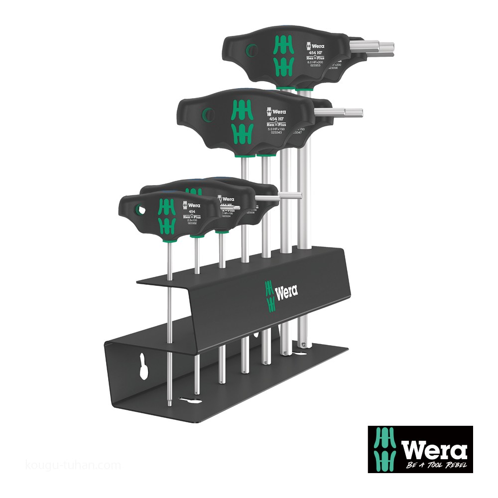 Wera 454/7 HF スタンド付きT型六角ドライバーセット7本組 : 工具通販