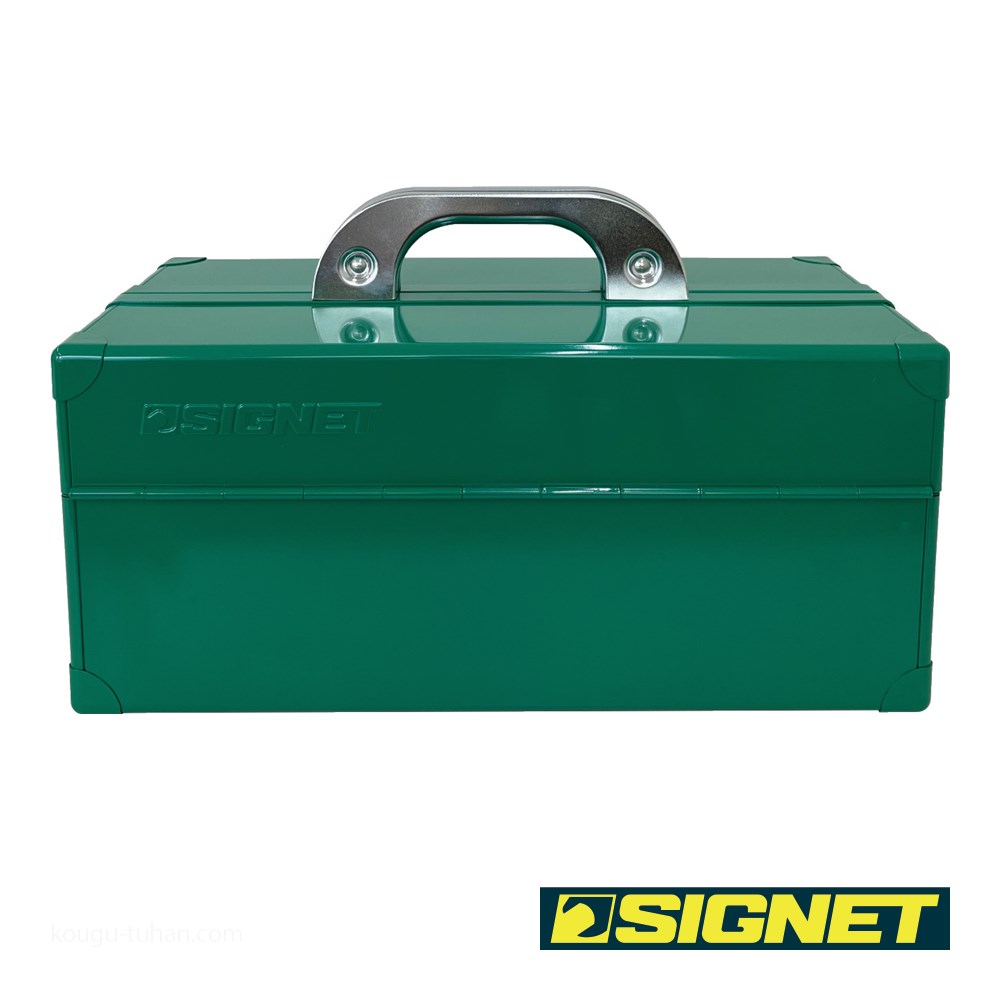 SIGNET 54023 両開きツールボックス グリーン : 工具通販 Yahoo!店