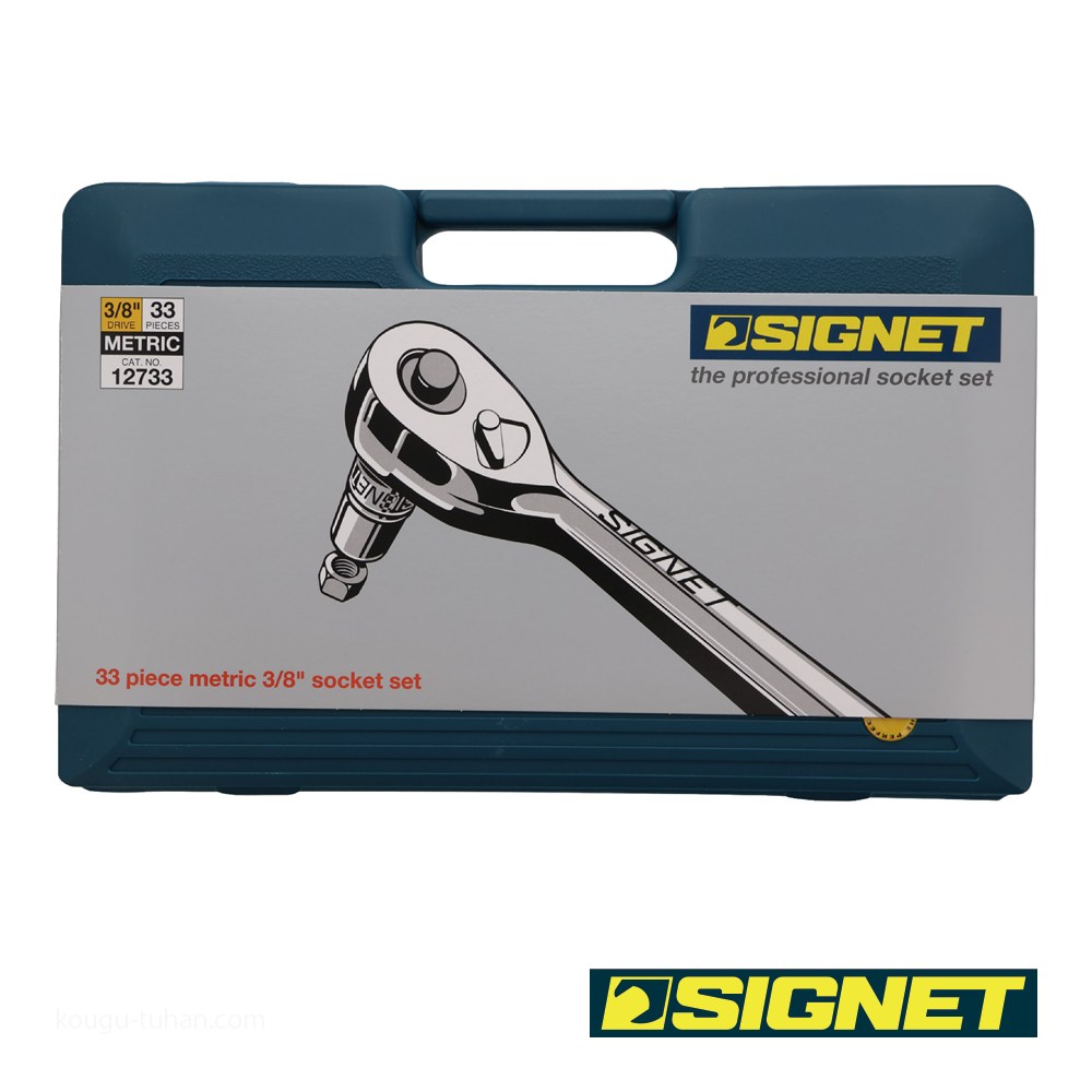 SIGNET 12733 3/8DR 33PC MM ソケットレンチセット : 工具通販 Yahoo